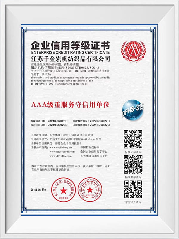 Certificado de calificación crediticia empresarial
