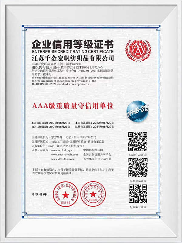 Certificado de calificación crediticia empresarial