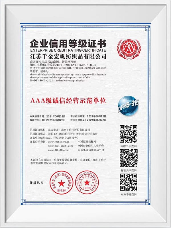 Certificado de calificación crediticia empresarial