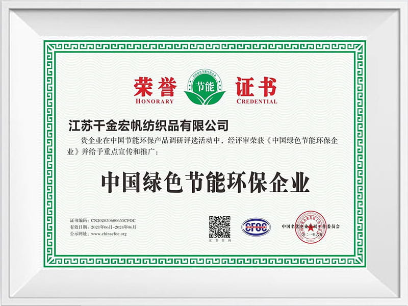 Certificado de honor
